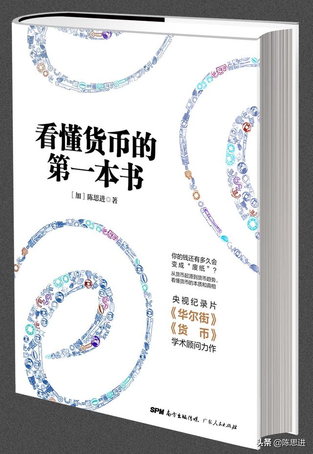 比特币是数字货币吗<strong></p>
<p>比特币</strong>？