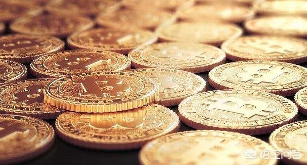 比特币到底值不值得买<strong></p>
<p>比特币</strong>？比特币真的会成为未来流通货币吗？