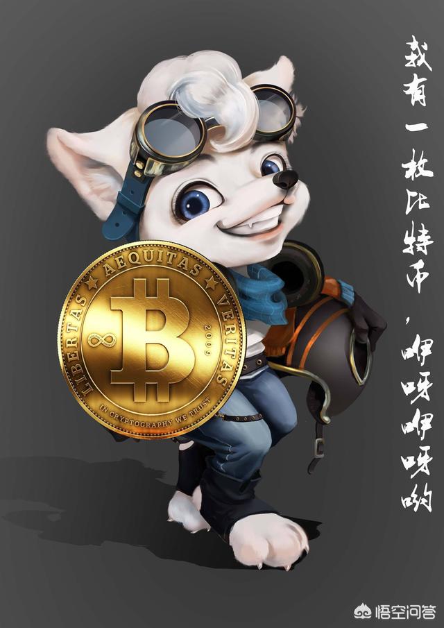 比特币的总体价值在哪<strong></p>
<p>比特币</strong>？