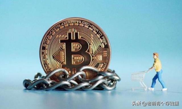 比特币是否有价值<strong></p>
<p>比特币</strong>？它的价格是靠什么在支撑？