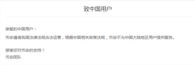 为何比特币价格近期大跌<strong></p>
<p>比特币价格</strong>？