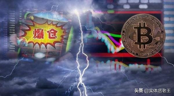 BTC比特币杠杆短波操作如何最低风险下保持收益<strong></p>
<p>比特币杠杆</strong>？