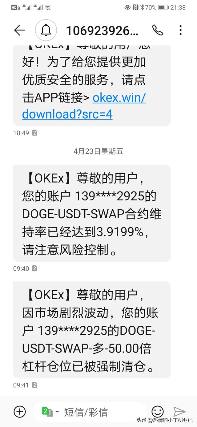 比特币合约爆仓是一种什么体验<strong></p>
<p>比特币合约</strong>？