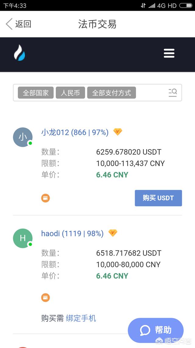 火币网炒币安全吗<strong></p>
<p>比特币交易所</strong>？
