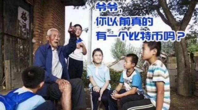 德意志交易所考虑推出比特币期货<strong></p>
<p>比特币交易所</strong>，对于这个消息你怎么看？