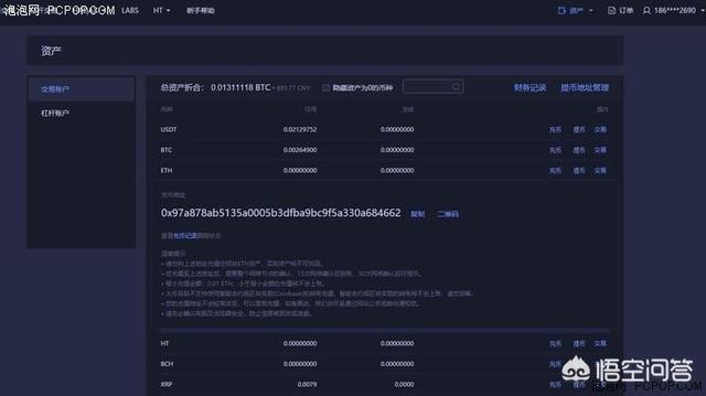 有什么好的挖矿软件<strong></p>
<p>比特币交易平台</strong>？