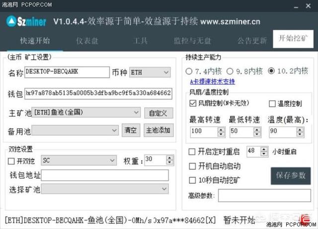有什么好的挖矿软件<strong></p>
<p>比特币交易平台</strong>？