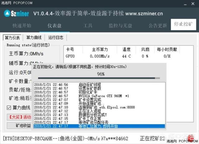 有什么好的挖矿软件<strong></p>
<p>比特币交易平台</strong>？