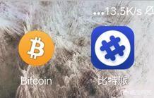 现在国内有什么渠道可以买卖比特币<strong></p>
<p>比特币交易平台</strong>？