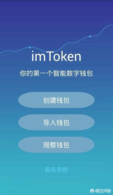 虚拟货币钱包你用的哪个<strong></p>
<p>比特币钱包</strong>？