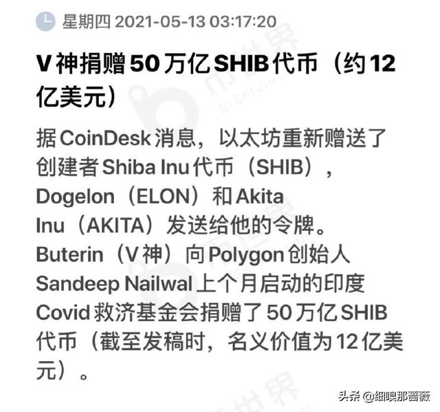 刚刚<strong></p>
<p>比特币实时价格</strong>，比特币突然大崩盘！马斯克一句话，数字货币集体暴跌！以太坊却一枝独秀，什么逻辑？