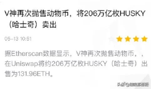 刚刚<strong></p>
<p>比特币实时价格</strong>，比特币突然大崩盘！马斯克一句话，数字货币集体暴跌！以太坊却一枝独秀，什么逻辑？