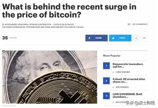 比特币涨破41000美元<strong></p>
<p>比特币实时价格</strong>，52亿资金爆仓！“疯牛”继续狂奔，我们该如何“逃顶”？