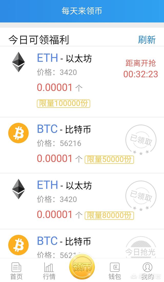 怎样可以得到比特币<strong></p>
<p>怎么挖比特币</strong>？