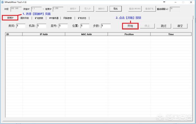 比特币要怎么挖矿<strong></p>
<p>怎么挖比特币</strong>？