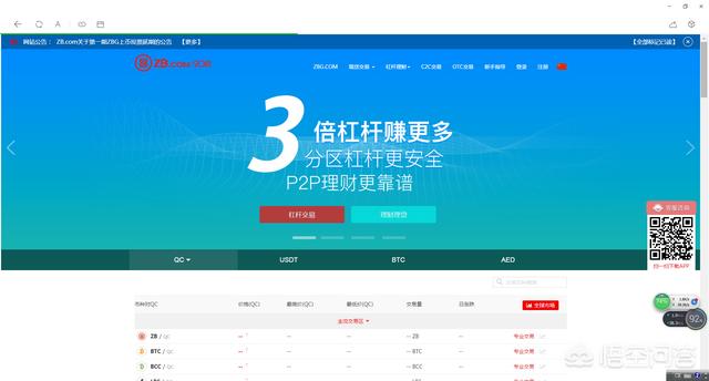 比特币是个什么鬼<strong></p>
<p>怎么挖比特币</strong>，有没有大神知道怎么挖矿？
