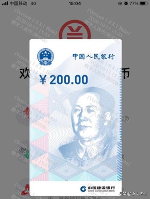 数字货币有什么用<strong></p>
<p>数字货币</strong>？