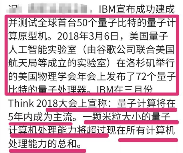 为什么各国央行对数字货币如此重视<strong></p>
<p>数字货币</strong>？