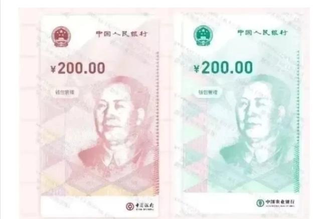 央行数字货币来了<strong></p>
<p>数字货币</strong>，它能否取缔微信和支付宝？老百姓怎么使用呢？