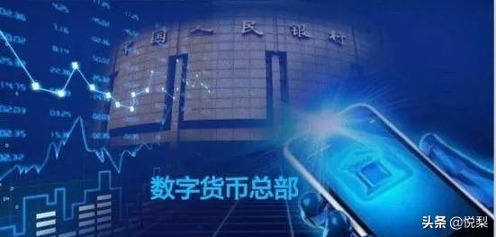 央行数字货币会带来哪些机会<strong></p>
<p>数字货币</strong>？