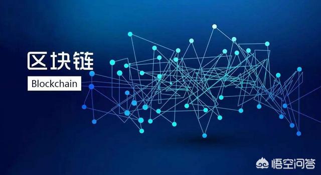 谁能最直接的介绍一下<strong></p>
<p>区块链</strong>，究竟什么是区块链？