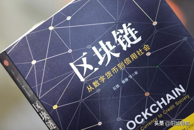 什么是区块链<strong></p>
<p>区块链</strong>？区块链与我们普通百姓有什么关系？