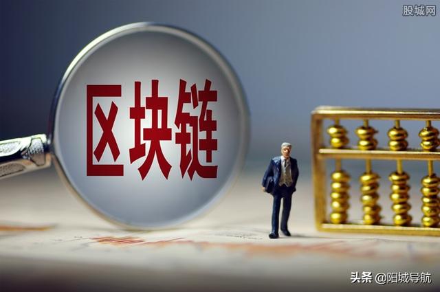 什么是区块链<strong></p>
<p>区块链</strong>？区块链与我们普通百姓有什么关系？