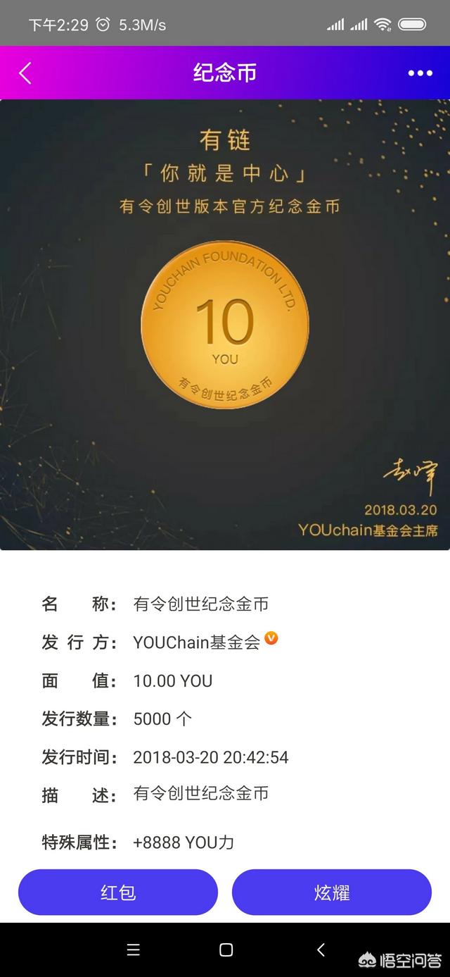区块链到底是什么<strong></p>
<p>区块链</strong>？小白注意哪些？