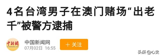 澳门赌场会不会出千<strong></p>
<p>比特币新闻</strong>？