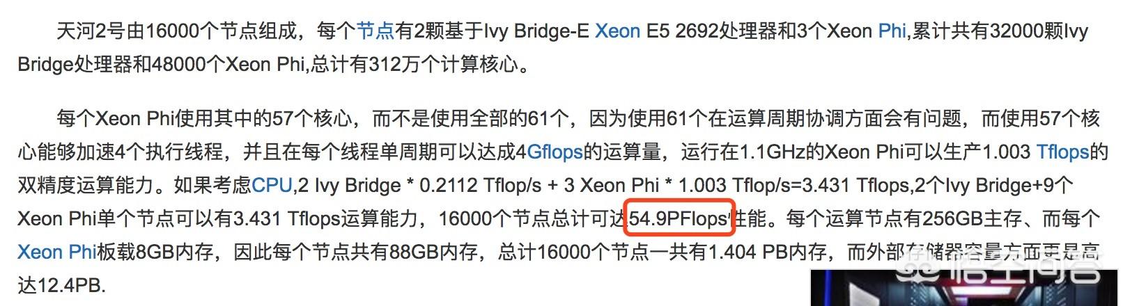有中国最快的电脑挖比特币一天能挖多少枚<strong></p>
<p>挖比特币</strong>？