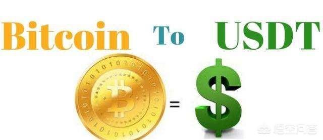Tether公司宣布销毁5亿枚USDT<strong></p>
<p>比特币最新价格</strong>，会刺激比特币价格冲击7000美元吗？