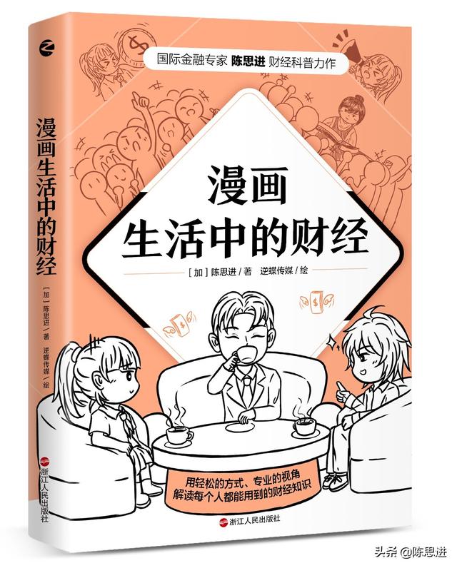 特斯拉5亿美元购入比特币<strong></p>
<p>比特币美元</strong>，意欲为何？
