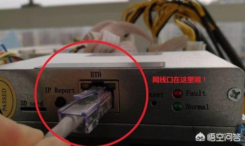 比特币挖矿教程<strong></p>
<p>比特币矿机</strong>？