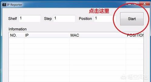比特币挖矿教程<strong></p>
<p>比特币矿机</strong>？