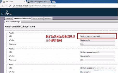 比特币挖矿教程<strong></p>
<p>比特币矿机</strong>？