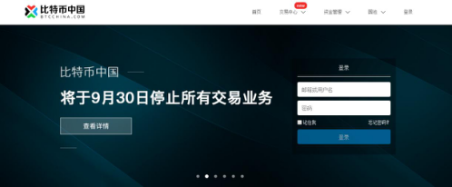 比特币交易平台全部关闭之后<strong></p>
<p>比特币交易平台</strong>，比特币还能有未来吗？(转载)