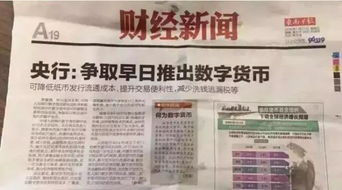 比特币和以太坊挖矿<strong></p>
<p>挖比特币</strong>，而且不占用电脑任何硬件资源的挖矿你需要吗？