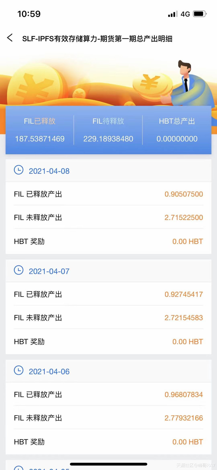 比特币挖矿耗费资源<strong></p>
<p>挖比特币</strong>，内蒙古将采取行动清理矿场，我们还能挖矿吗