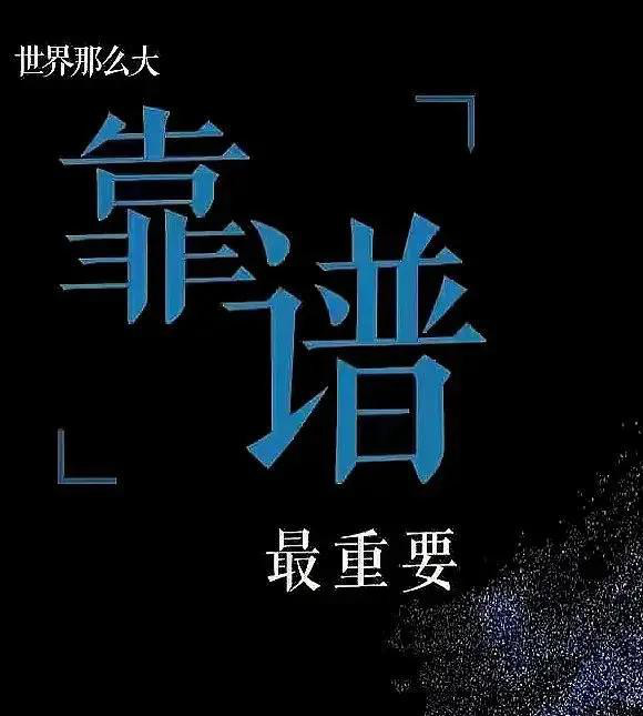 云算力挖比特币靠谱吗