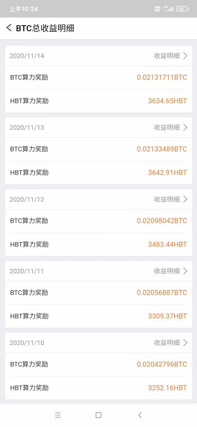 手机就可以挖到比特币和以太坊<strong></p>
<p>挖比特币</strong>！
