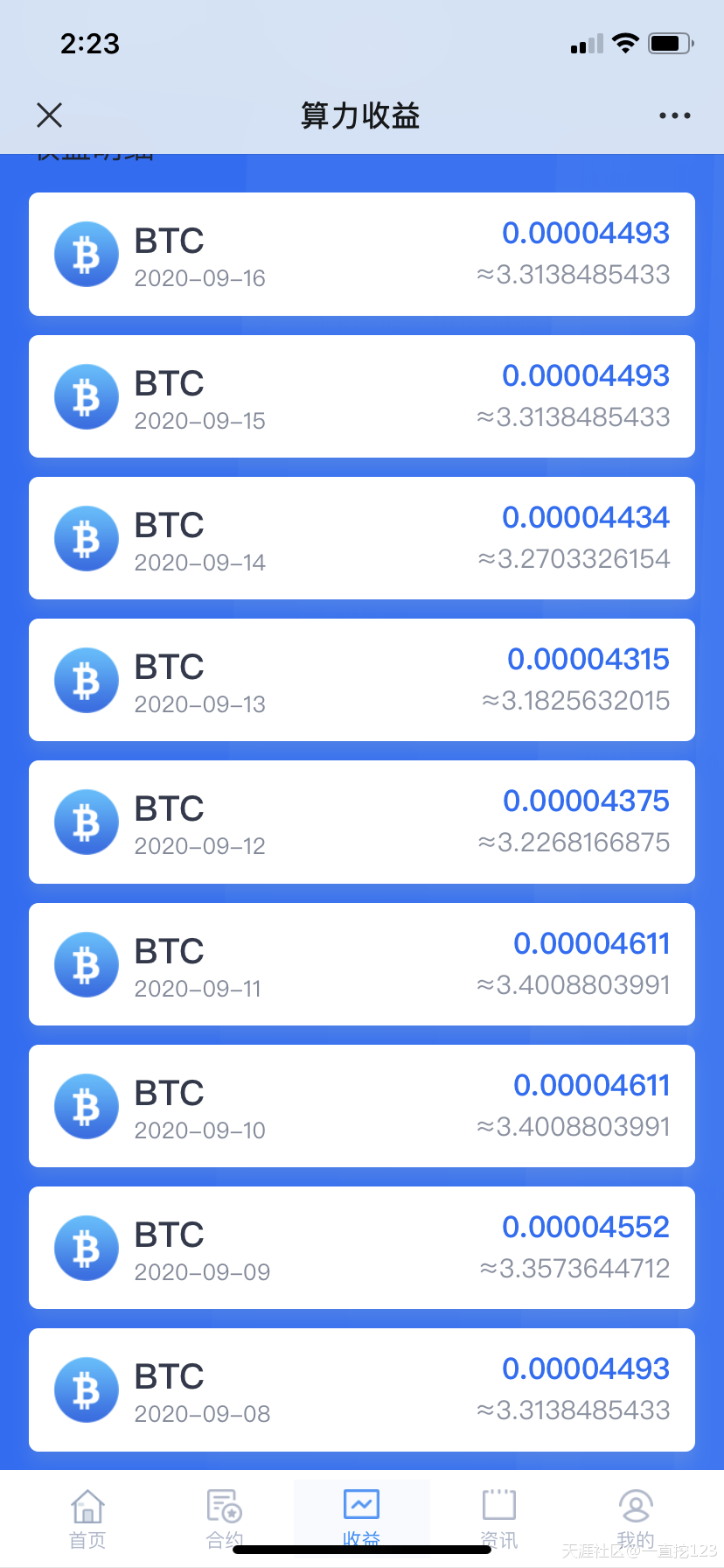 比特币挖矿赚钱有点爽<strong></p>
<p>挖比特币</strong>，平台每天送钱更爽