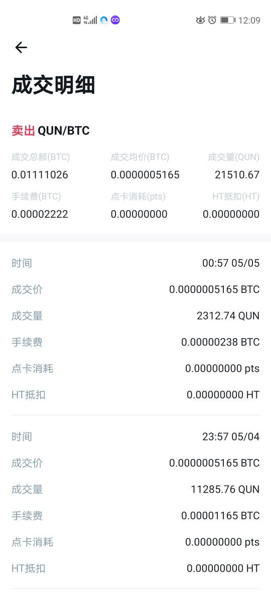 手机还能挖到比特币以太坊吗<strong></p>
<p>挖比特币</strong>？