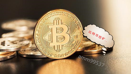手机挖比特币<strong></p>
<p>挖比特币</strong>，原来已经这么火了！