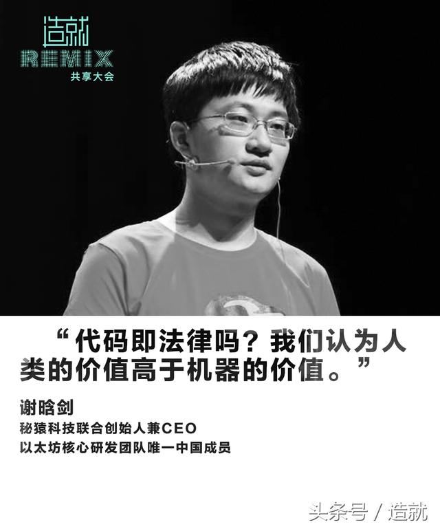 比特币和以太坊哪个前景更大<strong></p>
<p>比特币网站</strong>？以太坊的应用场景是不是比比特币更多？