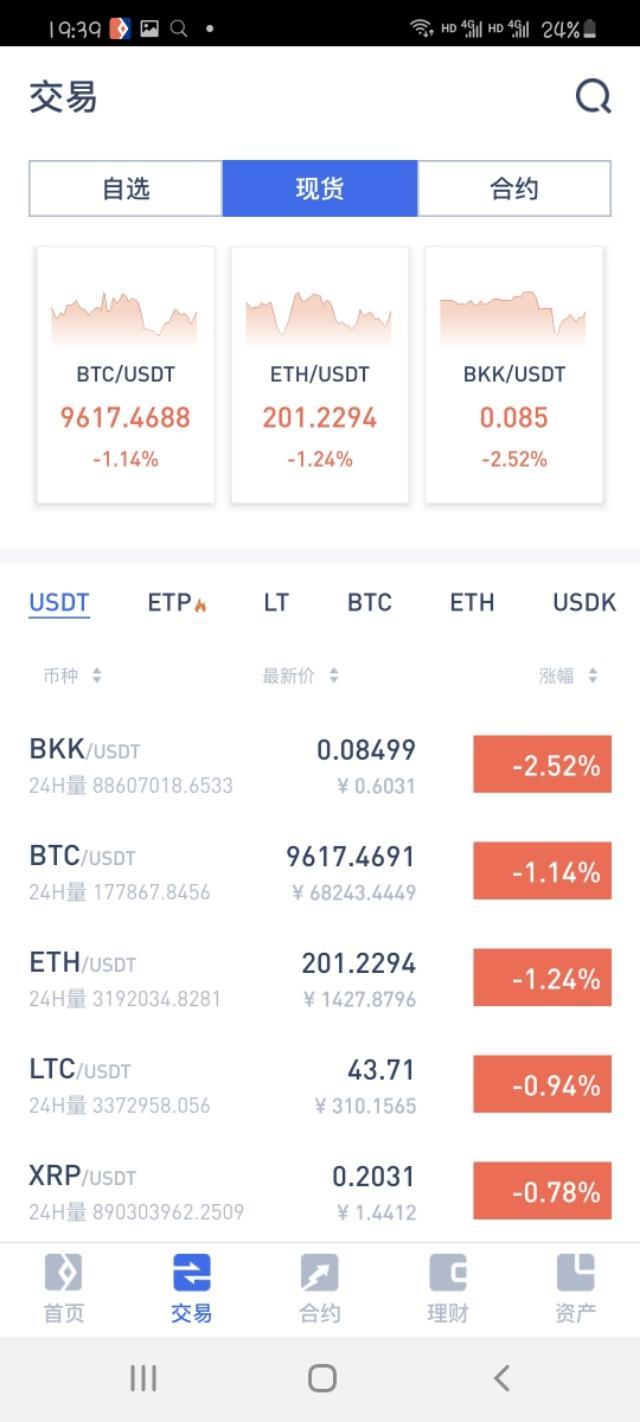 比特币是货币还是虚拟货币<strong></p>
<p>比特币网站</strong>？