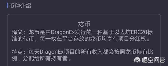 怎么购买比特币投资<strong></p>
<p>比特币怎么买</strong>？
