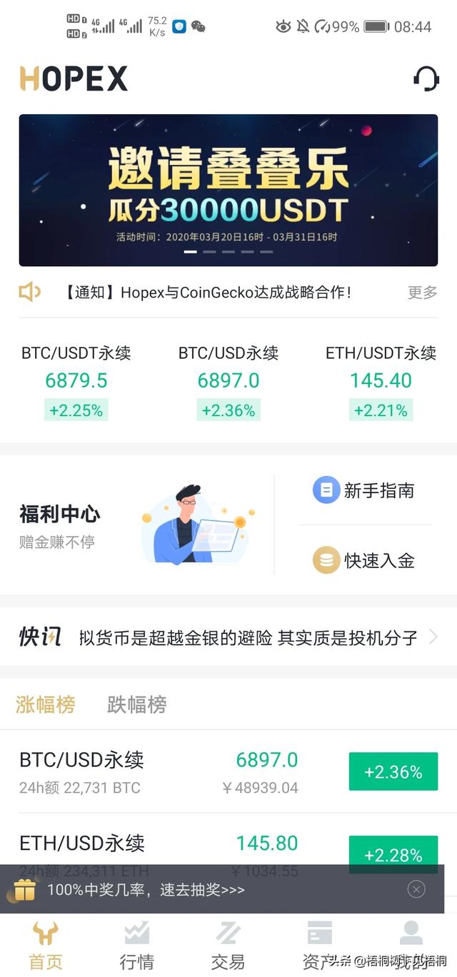 比特币现在还能买入吗？怎么开户?比特币<strong></p>
<p>比特币怎么买</strong>，是做现货，还是期货？