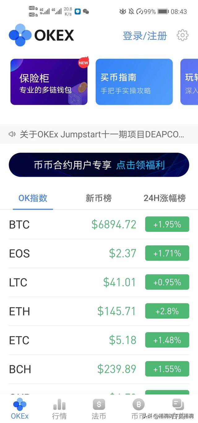 比特币现在还能买入吗？怎么开户?比特币<strong></p>
<p>比特币怎么买</strong>，是做现货，还是期货？