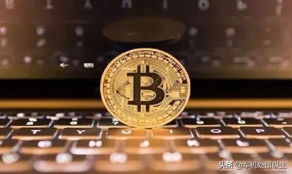 比特币谁发明的<strong></p>
<p>比特币实时行情</strong>？