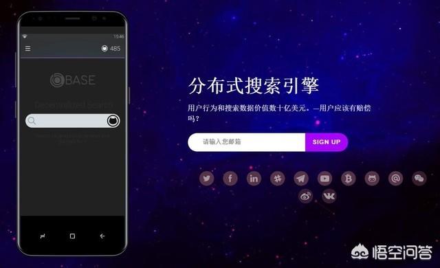 区块链受利者是谁<strong></p>
<p>比特币之父</strong>？